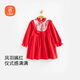 貝瑞加（Babyprints）女童連衣裙長(cháng)袖公主裙秋季女孩生日禮服大紅色裙子國風(fēng)漢服 110