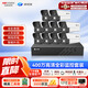 ?？低暎℉IKVISION）皓視通攝像頭套裝監控家用室外高清10路400萬(wàn)監控器商用戶(hù)外全彩夜視手機遠程帶4T硬盤(pán)IPC24V2-LA