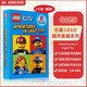 樂(lè )高LEGO城市英雄系列8冊 Adventures In Lego City 英文兒童分級讀物 趣味拼讀 藍思100-400 3-8歲