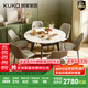 顧家家居（KUKA）巖板餐桌椅現代簡(jiǎn)約可伸縮折疊飯桌家用餐桌椅組合7186方圓兩用 7186|1.3M餐桌+折耳咖椅*6