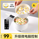 小貝熊電煮鍋寶寶輔食小奶鍋不粘嬰兒專(zhuān)用多功能一體鍋迷你鍋料理鍋電熱火鍋 2L +蒸籠 智能版