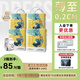 吉氏美術(shù)家2代【輕薄防漏】L96片（9-14kg）超柔親膚紙尿褲