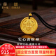 第一福黃財(cái)神吊墜實(shí)心足金999黃金項(xiàng)鏈招財(cái)富古法傳承送男友生日禮物 黃財(cái)神大號(hào)【約20.1g】帶金珠款