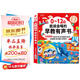 會(huì )說(shuō)話(huà)的早教有聲書(shū)0-12歲中英粵三語(yǔ)啟蒙早教機兒童點(diǎn)讀發(fā)聲學(xué)習機0-10歲玩具