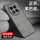 科泊特 紅米Note15Pro手機(jī)殼小米Redmi Note15新品Note15Pro+高檔小羊皮全包鏡頭防摔輕奢羊巴皮保護(hù)套5g 【銀河灰】羊巴皮-無贈品 小米紅米（Note15 Pro+）