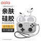 澳浪適用蘋果airpodspro3代保護(hù)套Apple全包硅膠防摔防污耐磨殼創(chuàng)意個(gè)性復(fù)古游戲機(jī)充電倉收納盒巖石灰