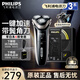 飛利浦（PHILIPS）【教師節禮物】剃須刀電動(dòng) S3000系列男士旋轉式刮胡須刀 實(shí)用生日禮物送男友送父親 【旗艦款】S3203