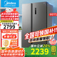 美的（Midea）605/607升對雙開(kāi)二門(mén)電冰箱風(fēng)冷無(wú)霜雙變頻循環(huán)系統一級智能效凈味大容量冷凍力超薄家用節能 【新升級】607升8KG大冷凍力雙變頻雙循環(huán)