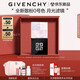 紀(jì)梵希（Givenchy）【代言人同款】四宮格散粉0號(hào)高光提亮定妝蜜粉粉餅七夕生日禮物