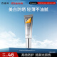 百雀羚男士專(zhuān)用美白軍訓必備防曬霜45mlSPF50+PA+++防水汗抗紫外線(xiàn)戶(hù)外