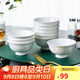 陶相惠陶瓷飯碗10只裝家用防燙手高腳碗湯碗中式吃飯碗米飯碗骨瓷碗套裝