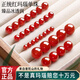 紅良緣正統紅瑪瑙散珠紅色圓珠diy手串圓配珠手工串珠編織手鏈飾品配件 精選收藏級紅瑪瑙12MM*17顆