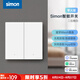 西蒙（SIMON）M3系列已接入米家APP 智能開關 藍牙m(xù)esh語音控制 靈動功能零火版 二位智能開關（白色）