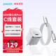 ANKER安克冰點充【熱銷100W+，適配蘋果17Air/iPhone16】45W/30W/20W快充充電器氮化鎵充電套裝華為小米 【蘋果17專用】45W頭+雙C線1.8米套裝白