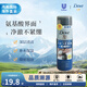 多芬（Dove）氨基酸神經(jīng)胺潔面慕斯 溫和清潔綿密泡沫凈透毛孔洗面奶150ml 男士氨基酸潔面140ml（27年6月）