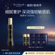 EVIDENS DE BEAUTE伊菲丹膠原精粹水200mL 保濕抗皺爽膚水護(hù)膚品七夕禮物送女生