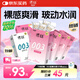諾絲 避孕套003安全套0.03超薄裸入玻尿酸潤滑超薄套情趣用品共36只
