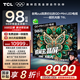 TCL電視 98T6L 98英寸 QD-Mini LED 萬象分區(qū) 量子點(diǎn) 絢彩XDR 1300nits DeepSeek AI 98/100英寸電視