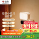 公牛（BULL）小夜燈嬰兒喂奶燈臥室床頭氛圍照明 基礎三色調光插電遙控款夜燈