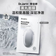 蒂佳婷（Dr.Jart）清潔黑丸面膜5片 氣泡級清潔溫和凈澈 男女護膚品 生日禮物
