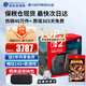 任天堂（Nintendo）【國內保稅倉】Switch2代主機 NS2游戲機掌機 港版主機+NS2咚奇剛 蕉力全開(kāi)（保稅倉）