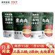 廣興果園果肉肉三蒸三曬蘋(píng)果干果脯零食節日禮盒煙臺特產(chǎn)禮品8袋裝 4袋嘗鮮裝
