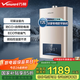 萬(wàn)和（Vanward）【國(guó)家補(bǔ)貼15%】平衡式燃?xì)鉄崴骺裳b浴室內(nèi)主動(dòng)防CO中毒家用ECO節(jié)能JSG24-WE3W12/W13 12L 【天然氣-浴室專(zhuān)用】 可裝浴室內(nèi) 防CO+自帶防電墻