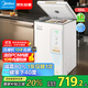 美的（Midea）天成冰柜 家用小冰柜 100升零下40度速凍超低溫冷柜減霜80%小型一級能效冷藏冷凍BD/BC-102EMR