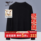 七匹狼羊毛衫男士冬季100%羊毛針織衫套頭上衣百搭打底衫線(xiàn)衫服飾