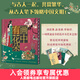 畫(huà)中有花朵：中國古畫(huà)中的花卉世界 植物圖鑒課外科普讀物 中國藝術(shù) 古畫(huà)歷史人物書(shū)籍