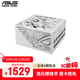 華碩ROG STRIX 白金雷鷹 1000W吹雪氮化鎵電源 ATX3/顯卡優(yōu)先穩壓/全日系電容/全模組/適配40/50系顯卡
