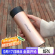 樂(lè )扣樂(lè )扣（LOCK&LOCK）掌心杯商務(wù)杯400ML保溫杯水杯子茶杯中秋節禮物 HC4028PG金色 400ml 400ML
