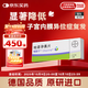 【原研藥】唯散寧(Visanne) 地諾孕素片2mg*28片/盒