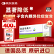 【3盒裝】唯散寧(Visanne) 地諾孕素片 2mg*84片 原研進(jìn)口