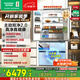 容聲方糖515機皇雙凈雙系統制冰法式多門(mén)四開(kāi)門(mén)超薄嵌入式電冰箱家用一級能效 BCD-515P60FZNAD白國家補貼