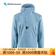KLATTERMUSEN攀山鼠10651M阿薩神族男款輕量沖鋒衣-Asynja Jacket M's 花崗巖藍675/Blue Granit M