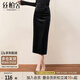 絲柏舍金絲絨一步裙2025秋裝新款女裝高腰復古中長(cháng)款半身裙