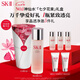 SK-II神仙水精華液sk2護膚品套裝化妝品送媽媽老婆女朋友生日禮物skii 抗皺神仙水精華230ml