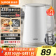 蘇泊爾（SUPOR）1.7L大容量電熱水壺?zé)畨亻_水壺電水壺家用智能多功能全鋼無縫內(nèi)膽316L不銹鋼 自動(dòng)斷電SW-17E05L