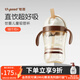 世喜吸管杯兒童水杯奶瓶1-3歲學(xué)飲杯水壺兒童ppsu防摔夏季直飲牛奶杯 吸管杯（直飲款）
