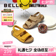 百麗（Belle）smiley聯(lián)名快樂吐司親膚舒適童鞋夏百搭休閑勃肯涼鞋67209B65 黃色 35 (225mm)