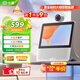小度智能屏X9Pro 文心大模型AI智能音箱音響 360度攝像頭遠(yuǎn)程視頻通話 家庭小孩學(xué)習(xí)陪伴 老人看護(hù)