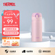 膳魔師（THERMOS） 進口保溫杯壺男女水杯子小容量車載彈蓋杯JNL-350系列 JNL-350-PWP 淺粉色 350ml