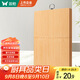 雙槍?zhuān)⊿uncha）整竹切菜板砧板案板搟面板家用粘板占板30*20*1.2