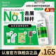 薇姿（VICHY）【熱門(mén)商品】1%二硫化硒綠標控油去屑洗發(fā)水柔順男士女士390ml