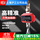 HGQZ電子秤吊鉤秤帶無(wú)線(xiàn)遙控藍牙打印高精度大噸位3噸5T行車(chē)吊磅 方殼防撞款  5噸【精度1kg】