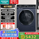 西門子全自動(dòng)滾筒洗衣機(jī)10kg 節(jié)能變頻一級(jí)能效 除菌除螨 i-Dos智投 家用洗烘一體 蒸汽護(hù)理洗烘一體機(jī) 潔凈洗護(hù)+3D立體烘