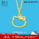 周生生黃金吊墜 Hello Kitty三麗鷗足金小貓頭掛墜 82290P定價(jià)