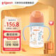 貝親（Pigeon）PPSU雙把手防脹氣奶瓶240ml 叢林小兔 M號奶嘴 3月+ AA218