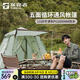探路者（TOREAD）帳篷 戶外露營(yíng)帳篷防曬遮陽棚全自動(dòng)速開雨棚三人速開帳篷 灰?guī)r綠 均碼